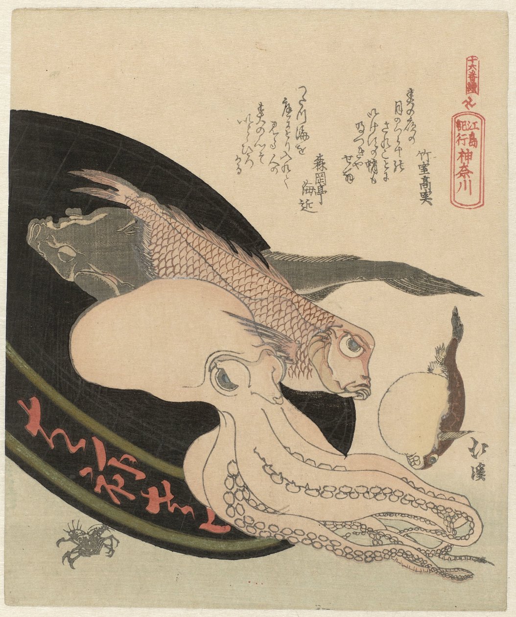 Kanagawa
Kanagawa (título sobre o objecto)
Uma série de dezasseis impressões de uma viagem a Enoshima (título da série)
Jûrokuban tsuzuki - Enoshima kikô (título da série sobre o objecto) de Totoya Hokkei