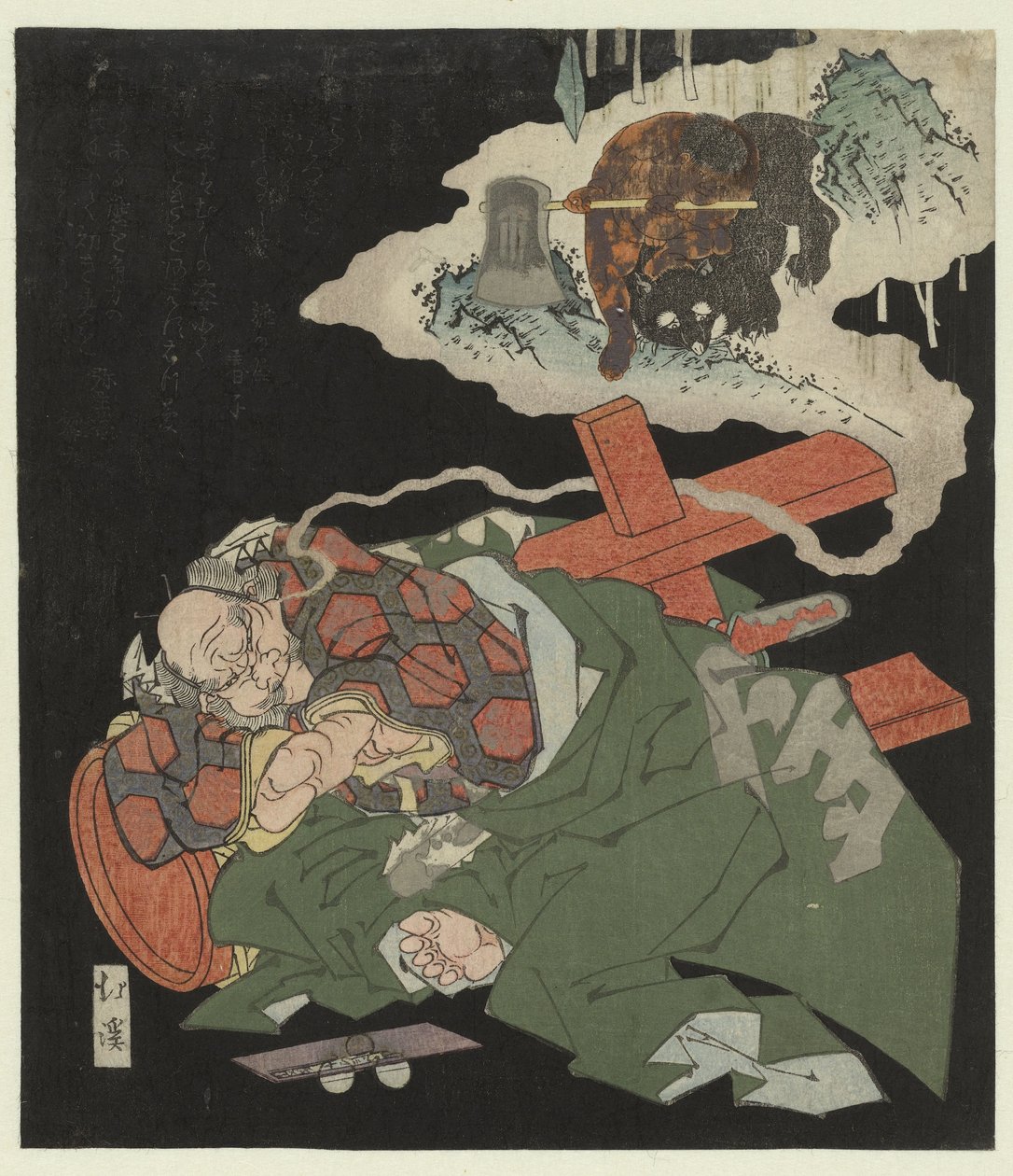 Kintarô Dreaming da sua juventude de Totoya Hokkei