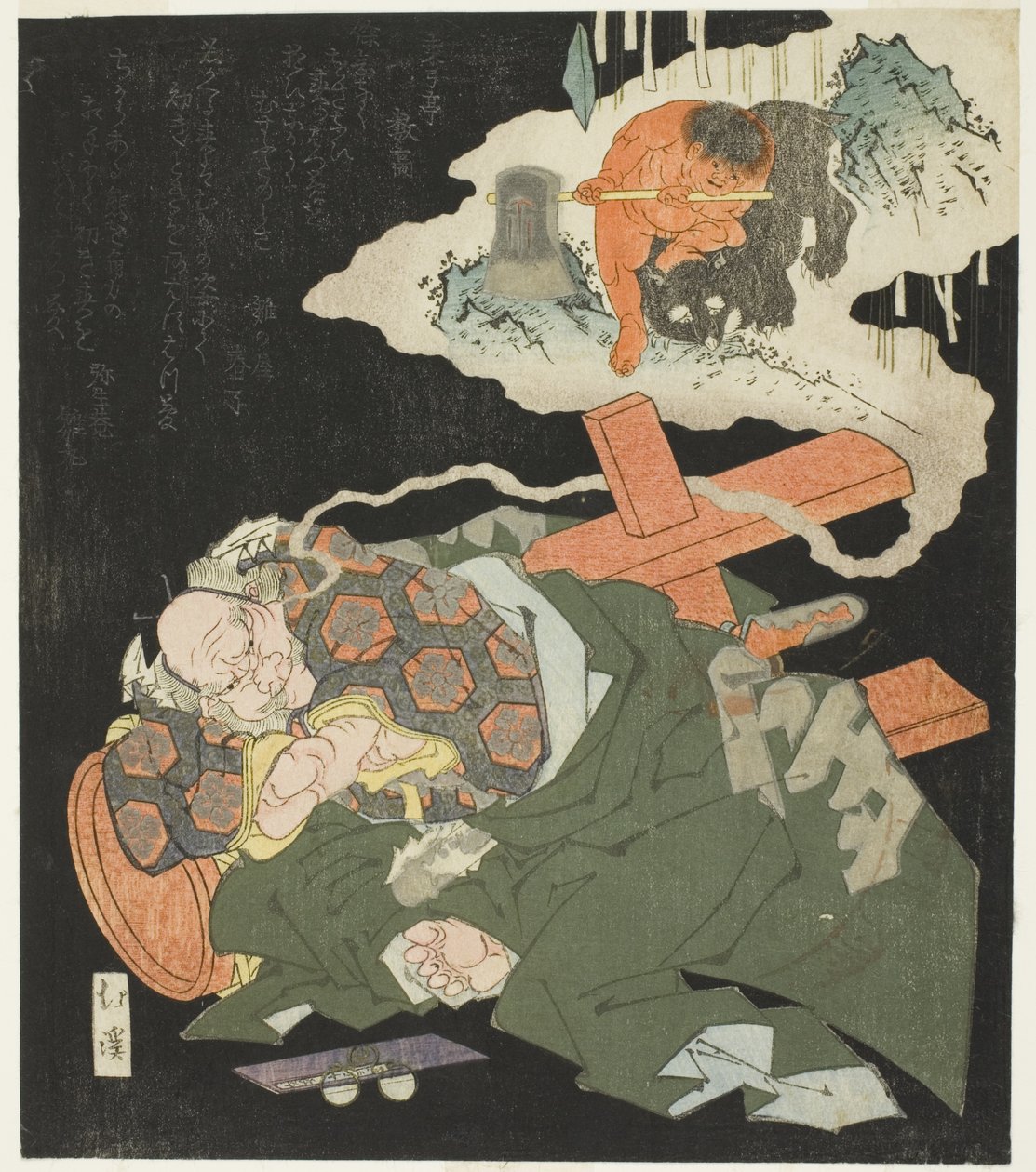 Kintaro sonhando com sua infância de Totoya Hokkei