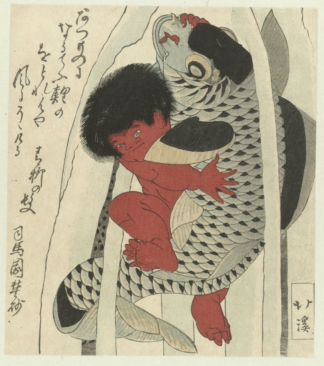 Kintoki lutando contra uma carpa de Totoya Hokkei