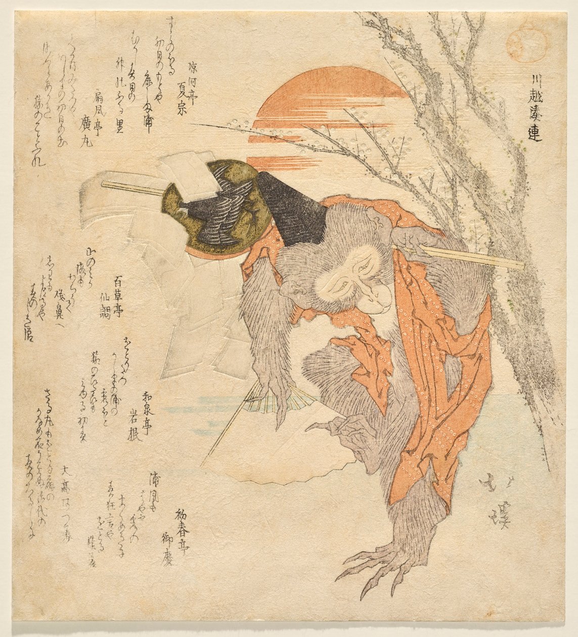 Macaco no papel de sanbas? dançarino de Totoya Hokkei