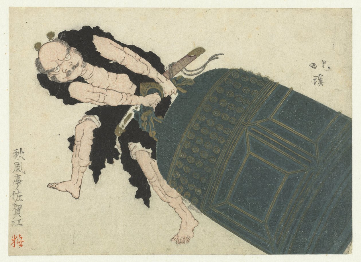 Musashibô Benkei arrasta um grande sino do templo de Totoya Hokkei