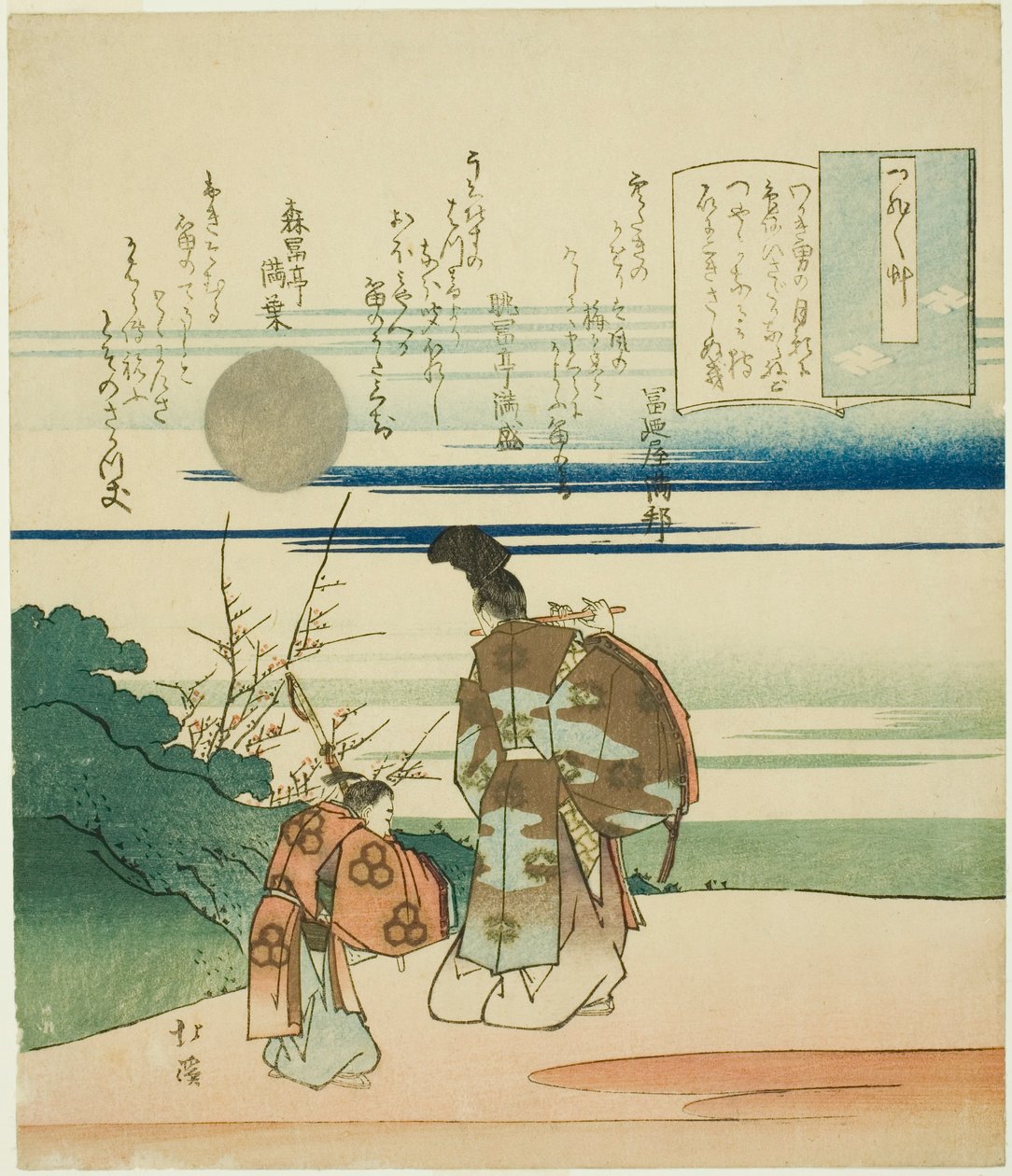 Um nobre a tocar flauta, da série "Ensaios sobre a ociosidade (Tsurezuregusa)" de Totoya Hokkei