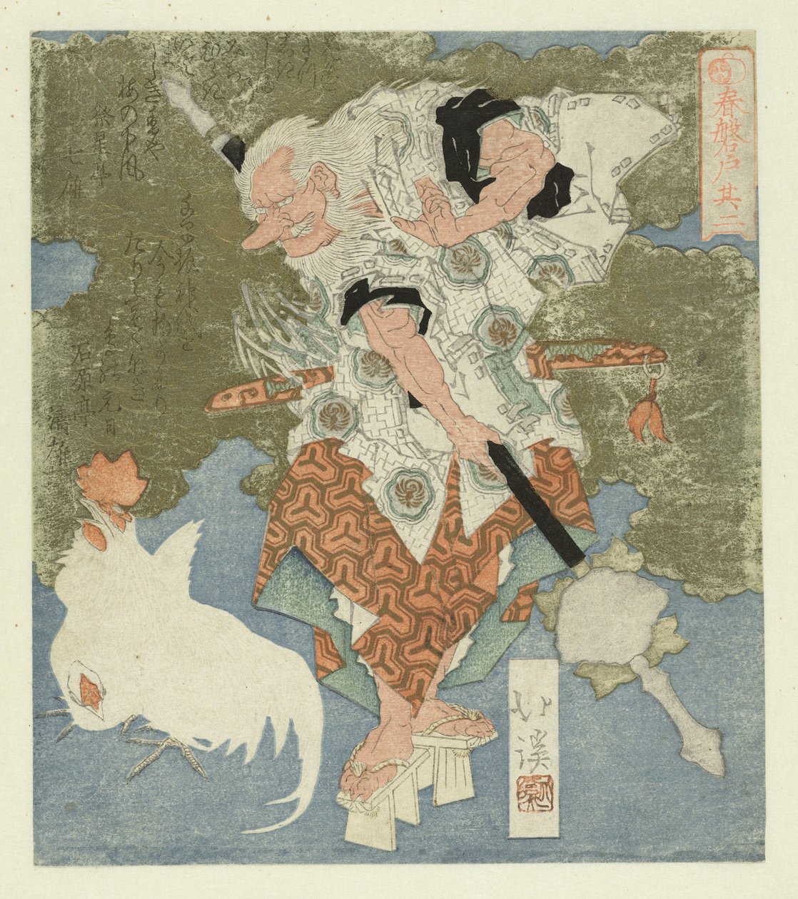 Nummer twee: Deus conheceu hanen
Sono ni (título sobre o objecto)
Grot van de lente (título da série)
Haru no iwato (título da série sobre o objecto) de Totoya Hokkei