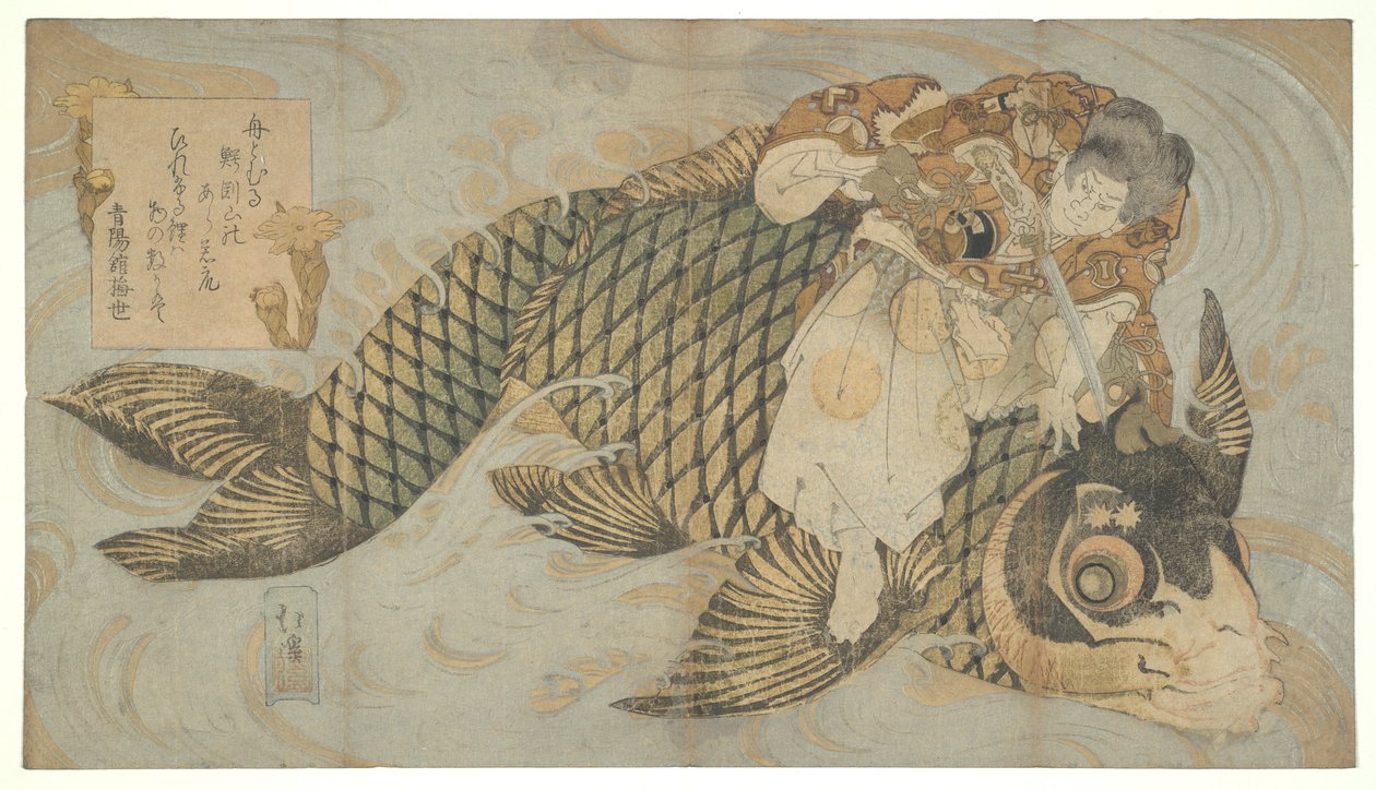 Oniwakamaru Subjugando a Carpa Gigante de Totoya Hokkei