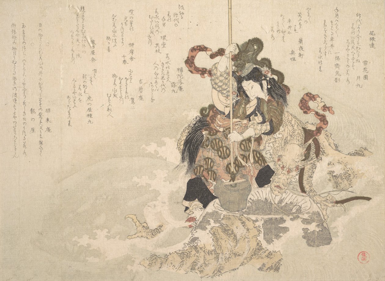 Otchime, a Filha do Deus do Mar, com um Dragão sobre uma Rocha, ca. 1800. de Totoya Hokkei
