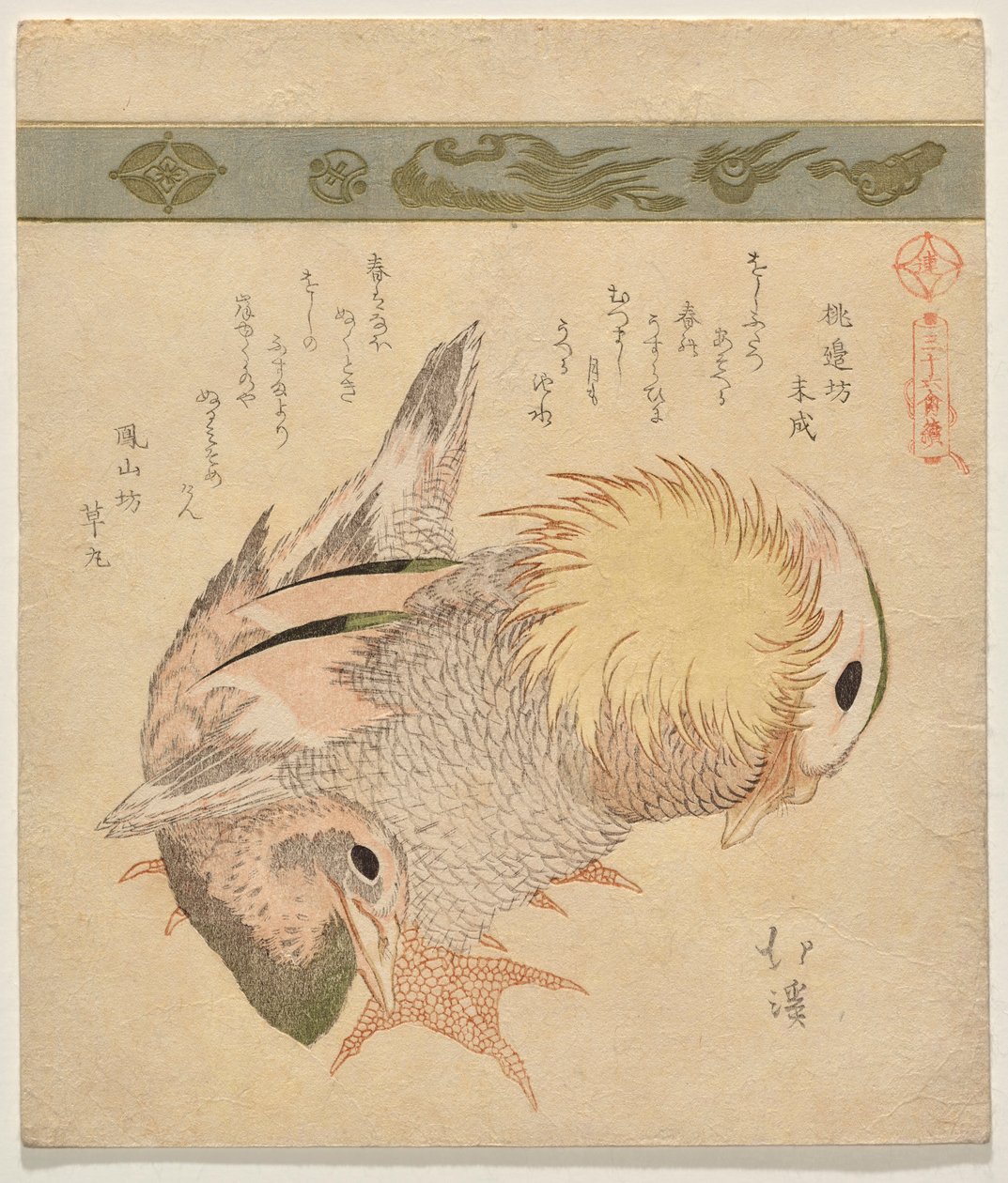 Par de patos tangerina de Totoya Hokkei