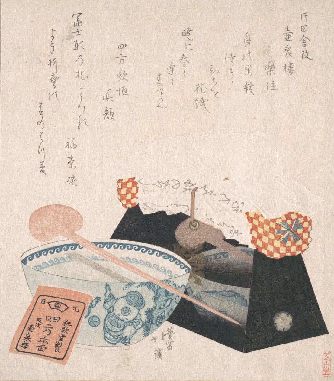 Almofada para mulher e tigela, século XIX. de Totoya Hokkei