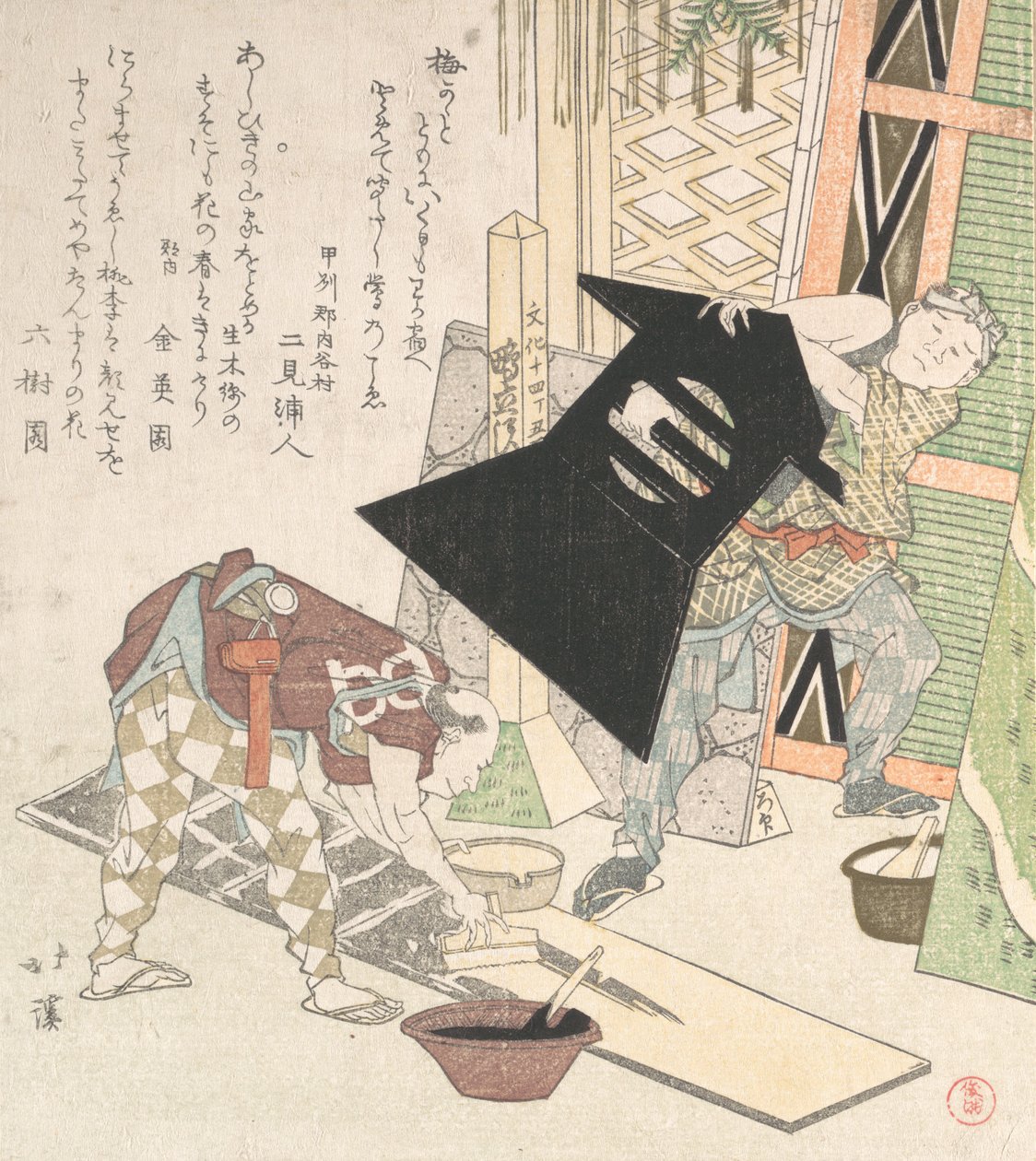 Preparativos para o Ano Novo, do álbum Spring Rain Surimono Harusame surimono-jo, vol...., 1817. de Totoya Hokkei