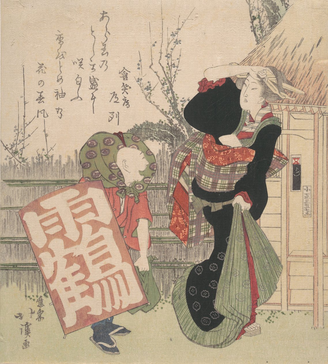 Impresso, 1830. de Totoya Hokkei