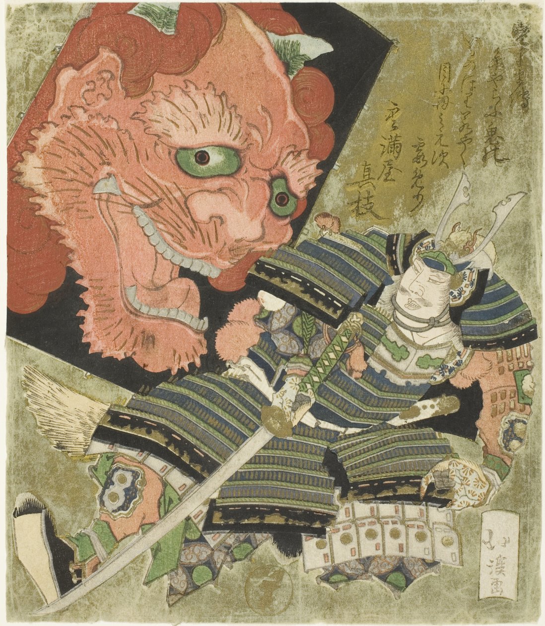 Raiko (Gen no Raikou) de Totoya Hokkei