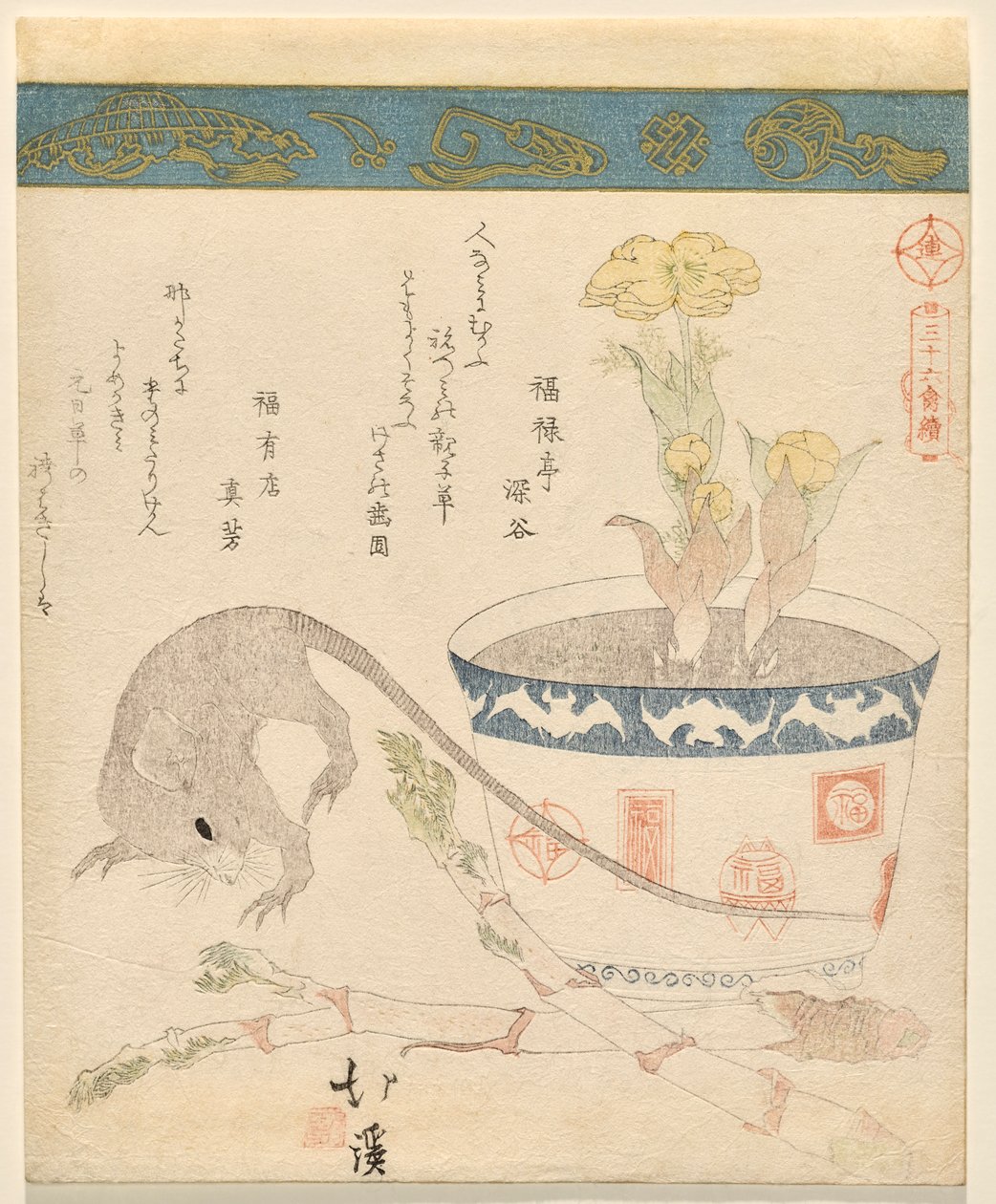Ratazana e Ano Novo de Totoya Hokkei