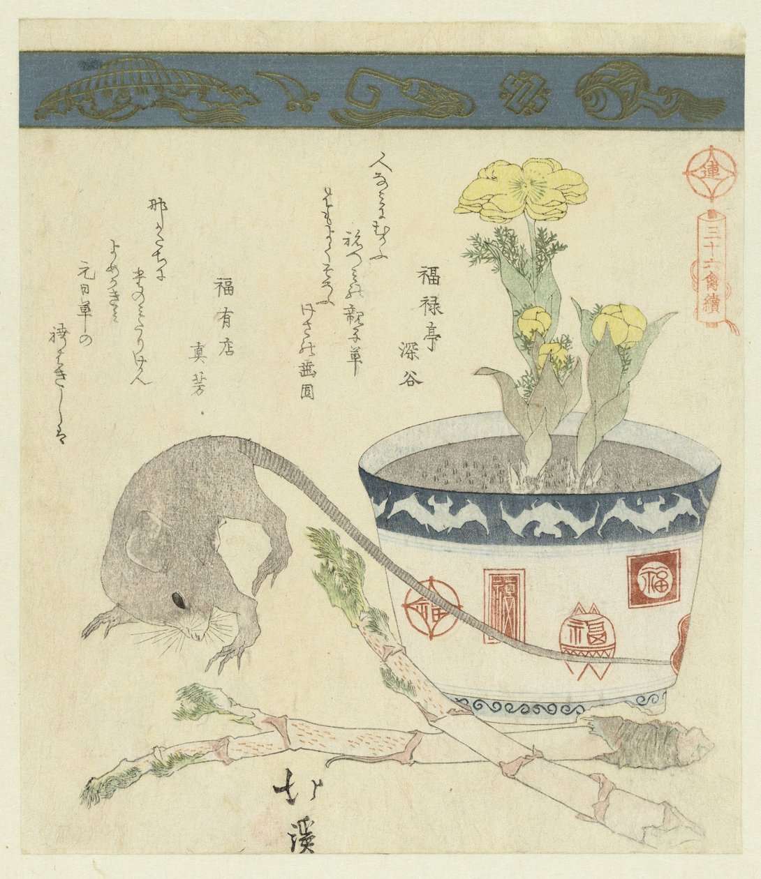 Rato e venha com adonis Uma série de trinta e seis pássaros (título da série) Sanjûrokutoritsukushi (título da série no objeto) de Totoya Hokkei