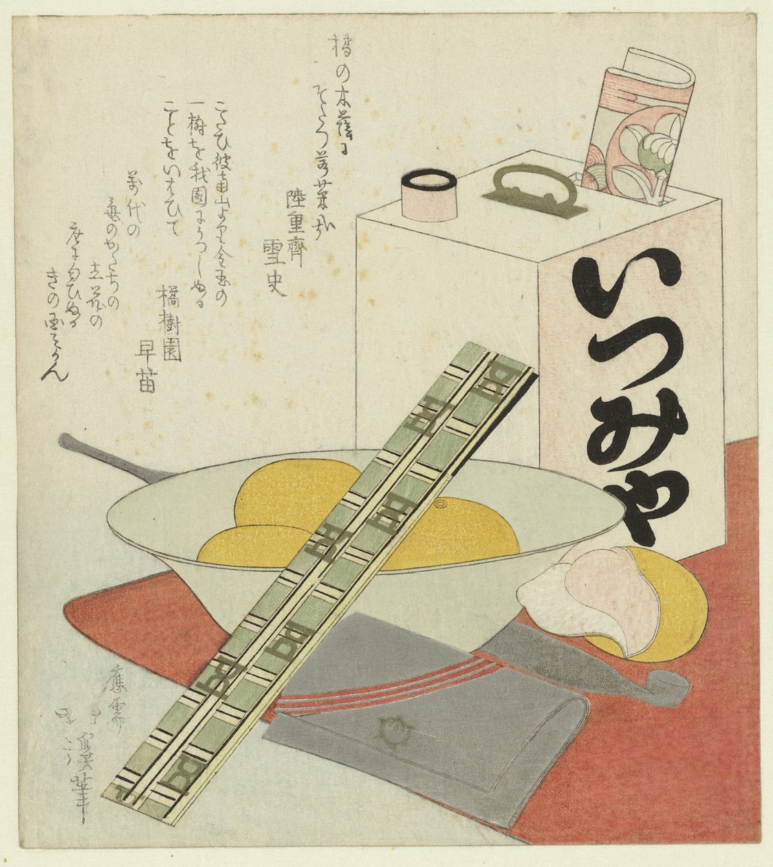 Refrescos para um passeio de teatro de Totoya Hokkei