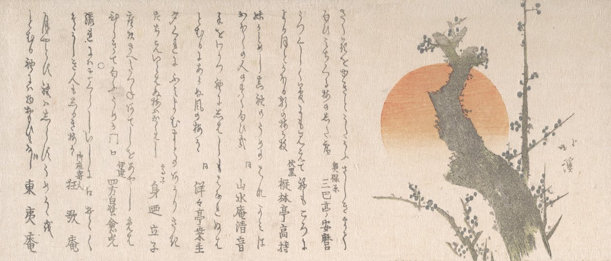 Sol Nascente e Ameixeira, século XIX. de Totoya Hokkei