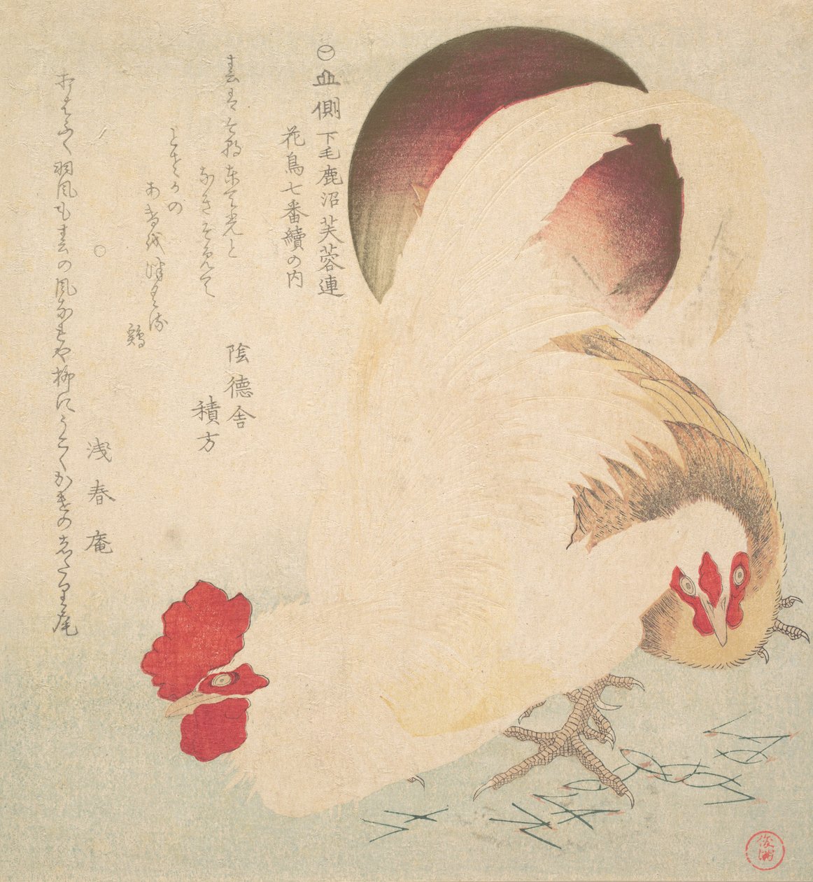 Sol Nascente e um Galo e uma Galinha, ca. 1800. de Totoya Hokkei
