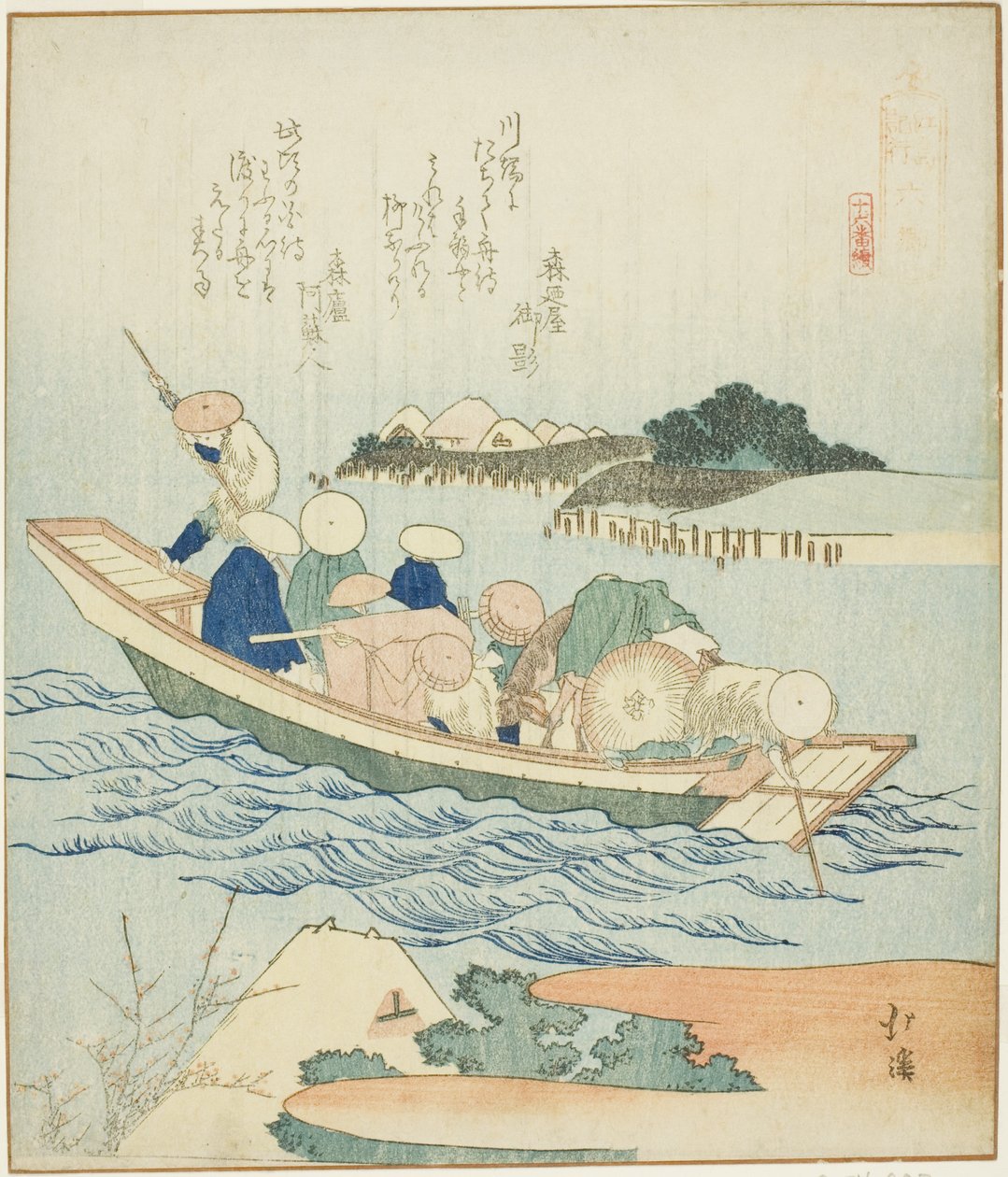 Rokugo, da série ``Um registro de um estado r valor y e Enoshima, um conjunto de mãos x jardim (pó da máquina Enoshima, árvore versão 6g continuação)