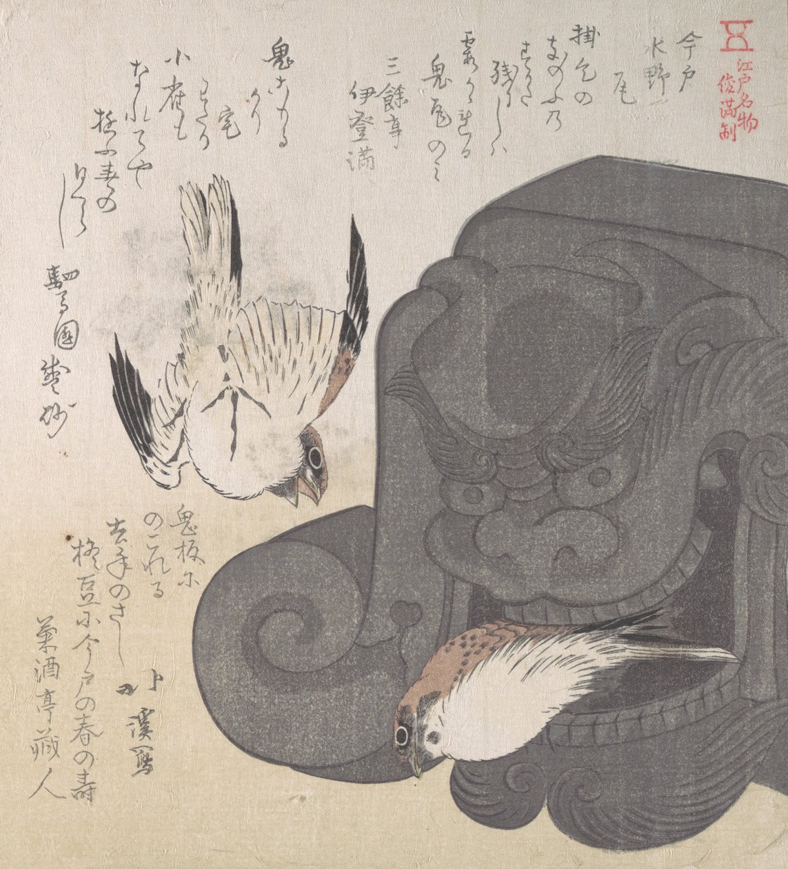 Telha e Pardais, Especialidades de Mizuno em Imado, século XIX. de Totoya Hokkei