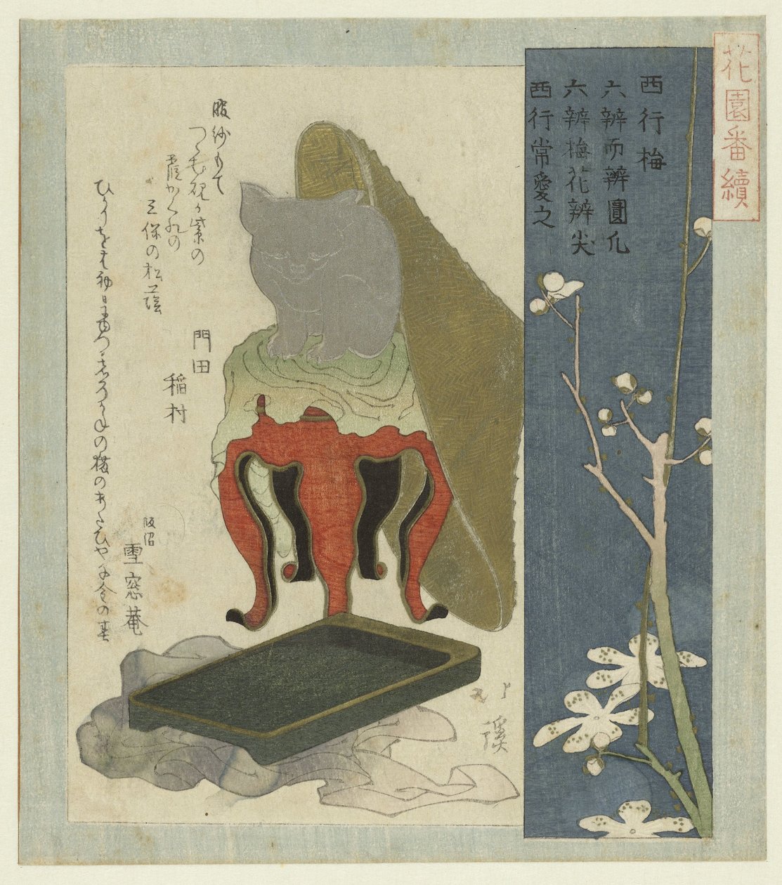 Flor de ameixa Saigyô Saigyô ume (título no objeto) Uma série para a Sociedade de Poesia Hanazono (título da série) Hanazono bantsuzuki (título da série no objeto) de Totoya Hokkei