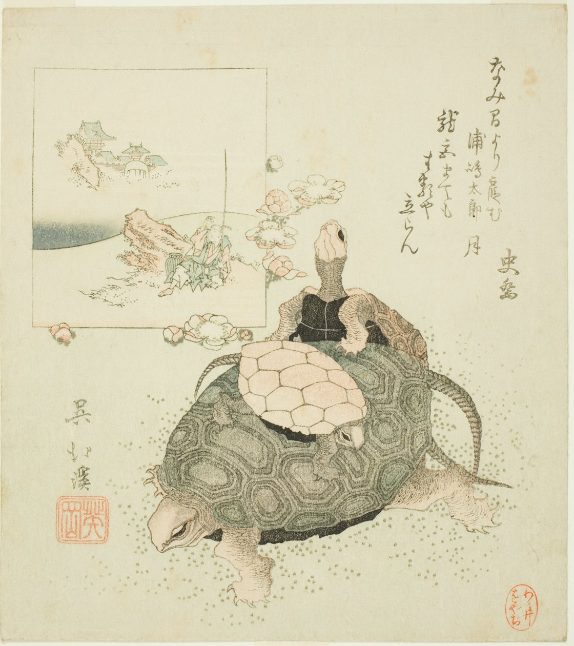 Sea turtles and Urashima Taro de Totoya Hokkei