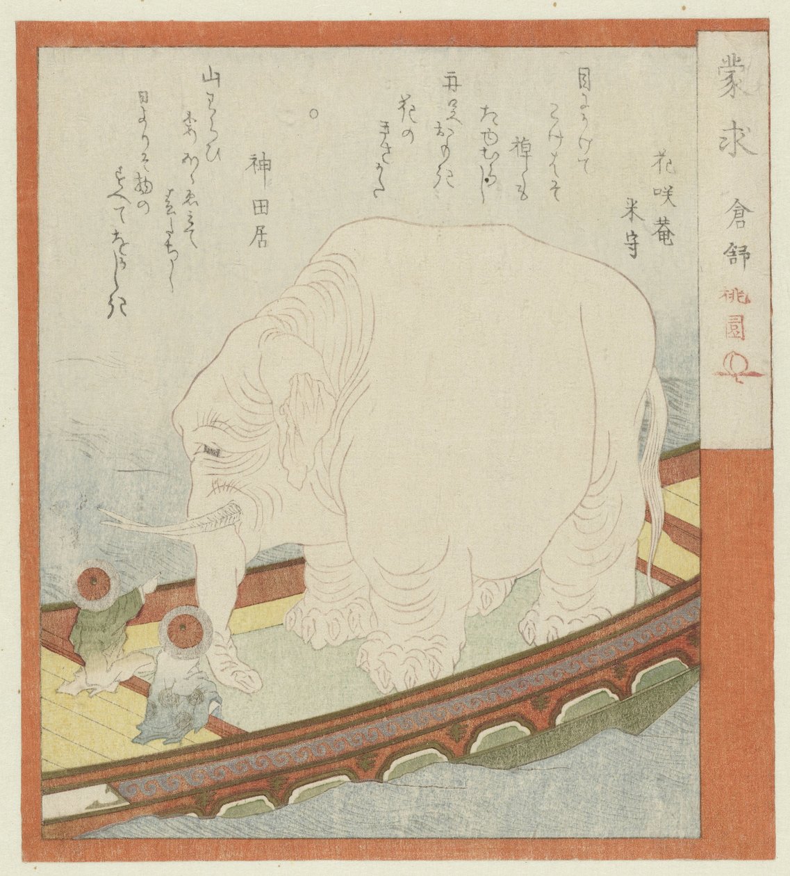 Sôjô com um elefante Os buscadores ignorantes (título da série no objeto) de Totoya Hokkei
