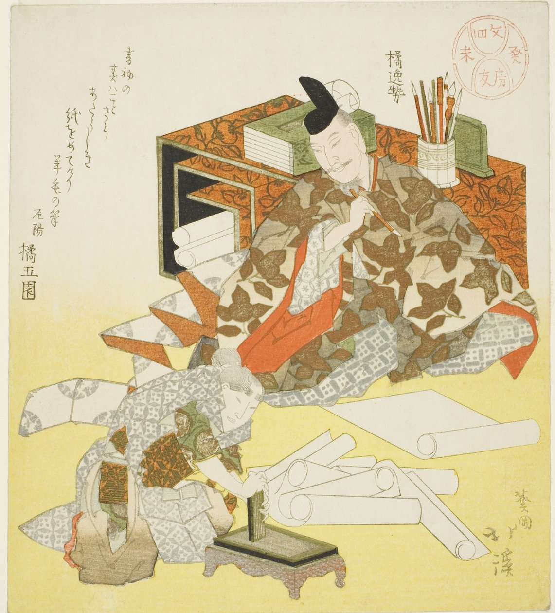 Tachibana no Hayanari se preparando para fazer a primeira escrita do Ano Novo de Totoya Hokkei