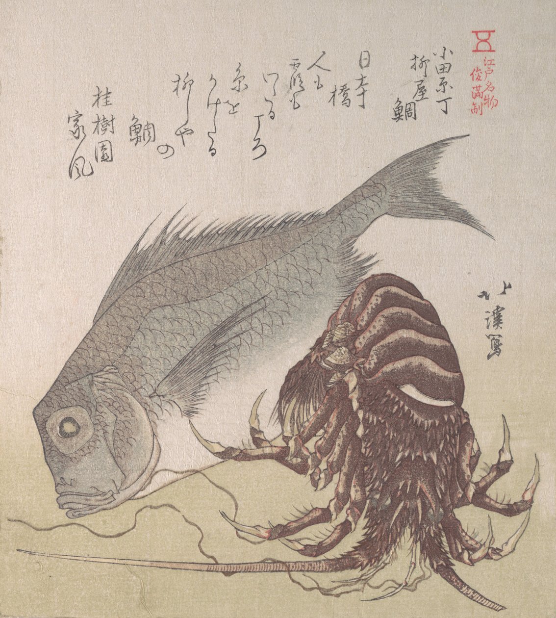 Tai Peixe e Lagosta, Especialidades de Yanagiya em Odawara-cho, século XIX. de Totoya Hokkei