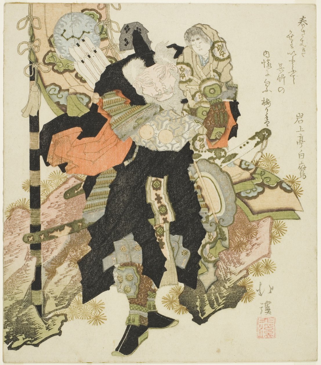 Takenouchi no Sukune de Totoya Hokkei