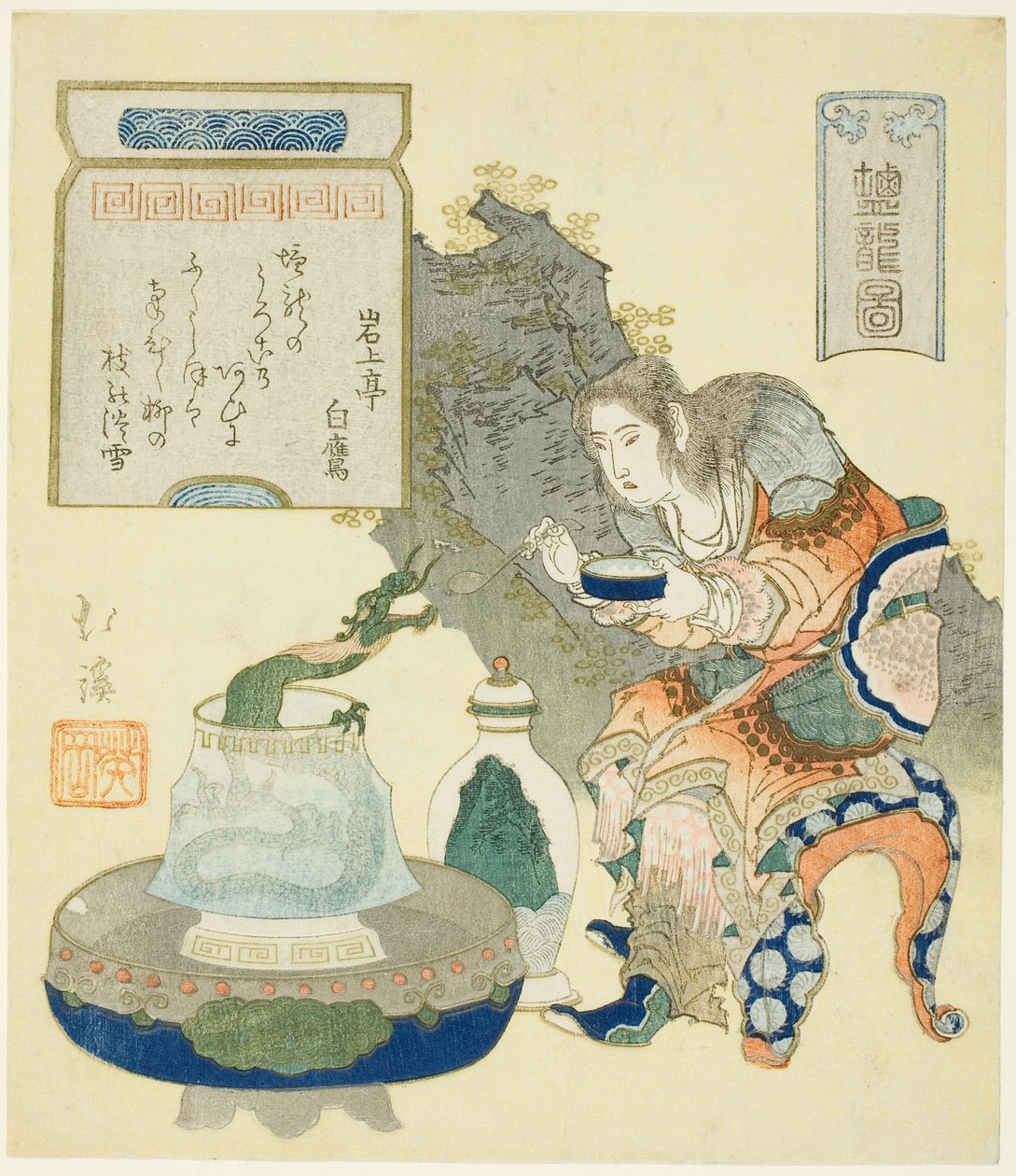 O Dragão de Sal de Totoya Hokkei