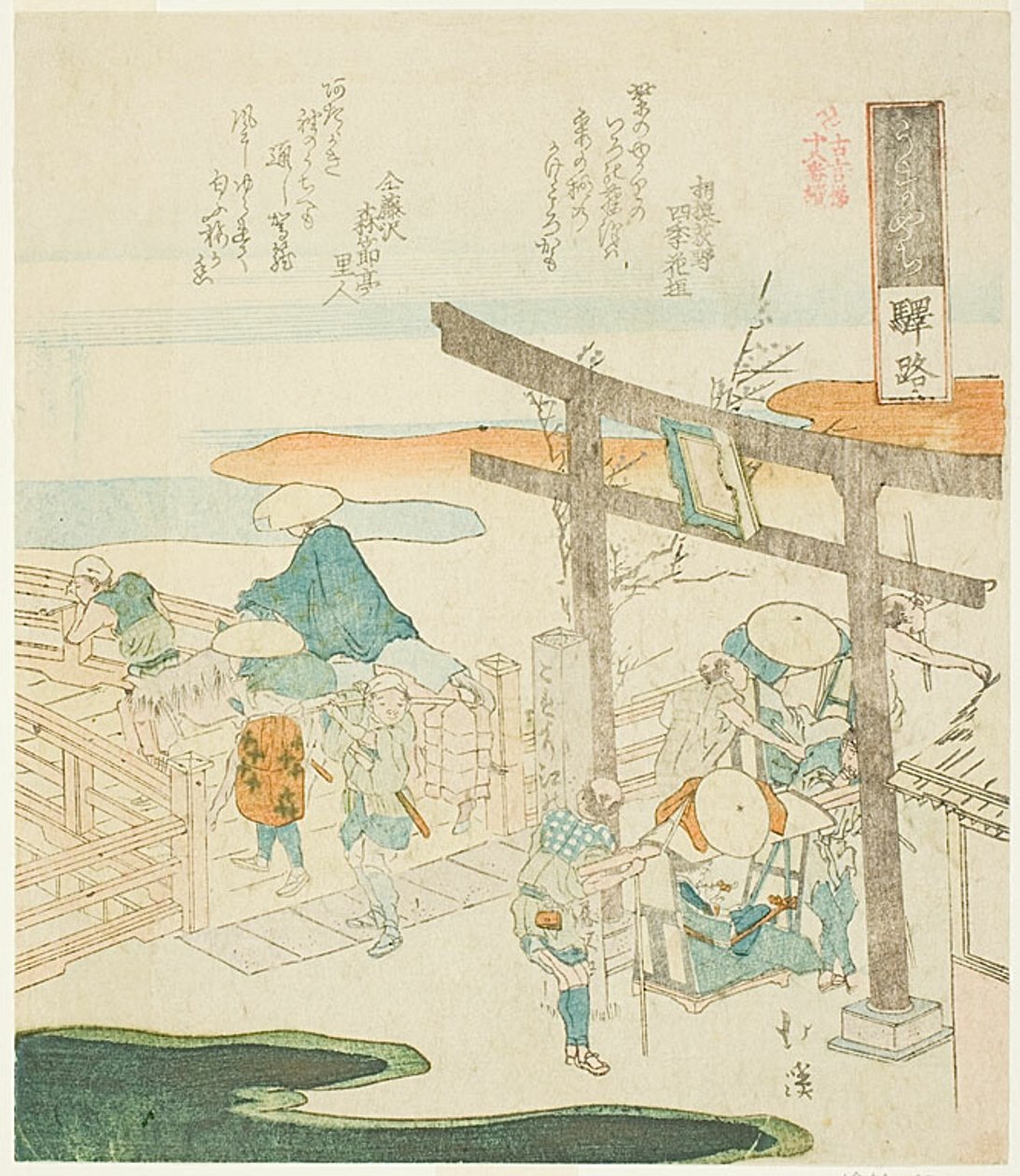 A Rua da Estação dos Correios (Umayachi), da série "Dezoito Ilustrações da Escada das Palavras Antigas (Kogentei juhachiban tsuzuki)" de Totoya Hokkei