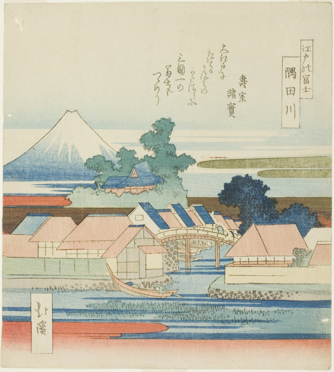 O Rio Sumida (Sumidagawa), da série "Vista do Monte Fuji de Edo (Edo no Fuji)" de Totoya Hokkei