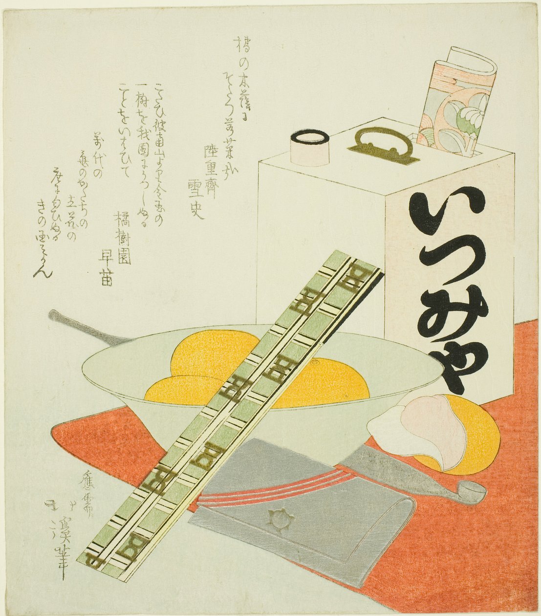 A saída do teatro de Totoya Hokkei