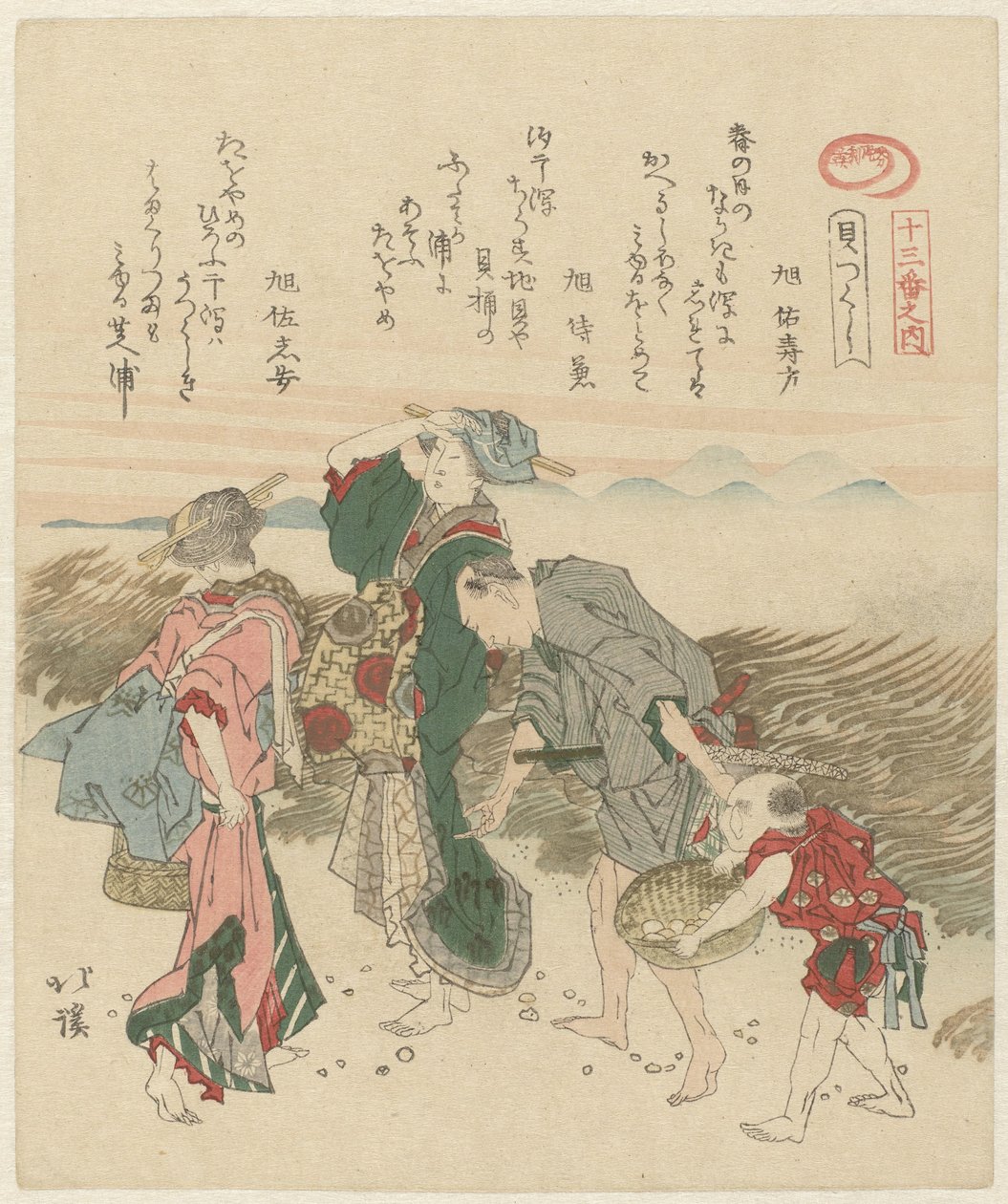 Duas mulheres, um homem e uma criança à procura de conchas
Uma selecção de dezasseis de uma série de conchas (título da série)
Kai tsukushi jûsanban no uchi (título da série sobre o objecto) de Totoya Hokkei