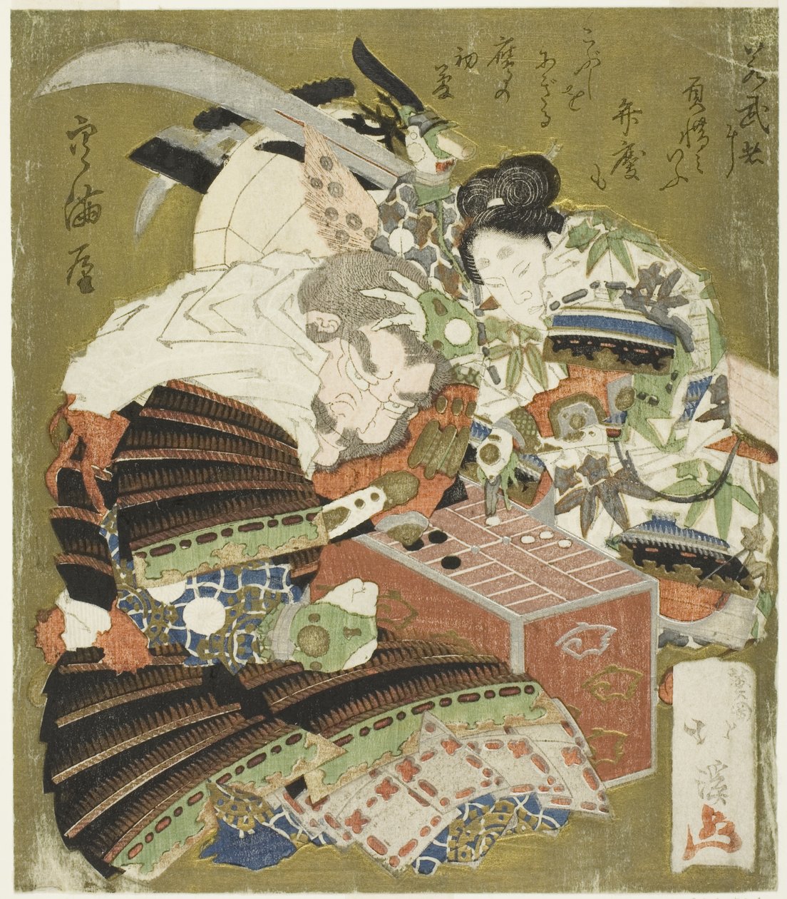 Ushiwakamaru (Gen no Yoshitsune) na feira ts de Totoya Hokkei