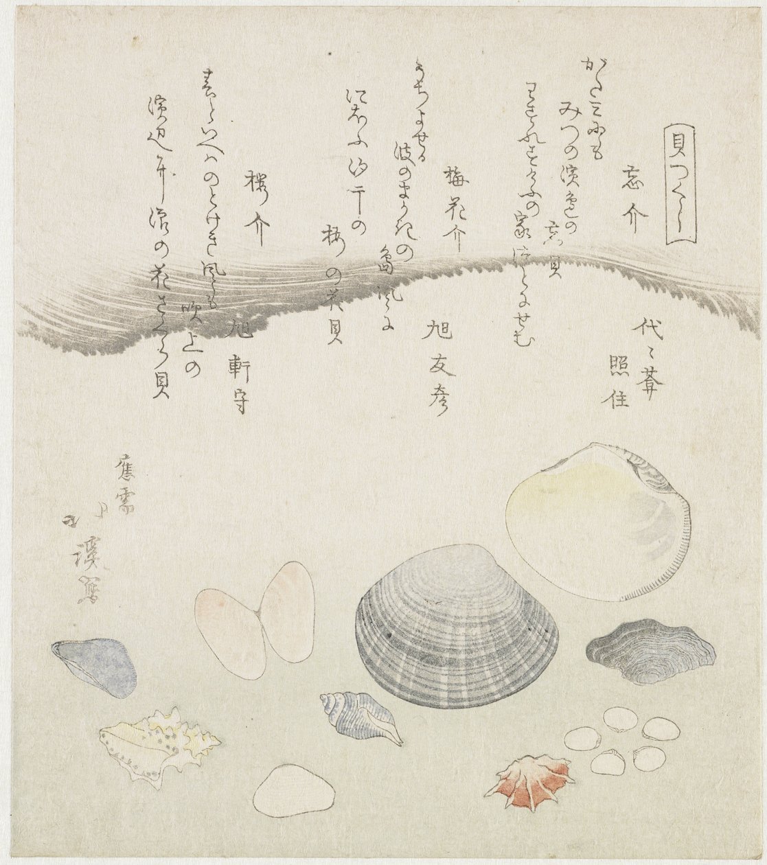 Concha esquecida, casca de ameixa e de cerejeira
Wasuregai, umenohanagai, sakuragai (título sobre o objecto)
Uma série de conchas (título da série)
Kaitsukushi (título da série sobre o objecto) de Totoya Hokkei