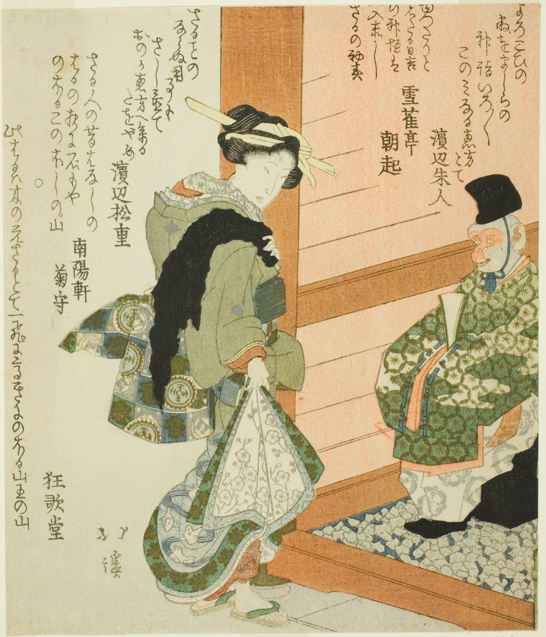 Visitando o Santuário de Sanno de Totoya Hokkei