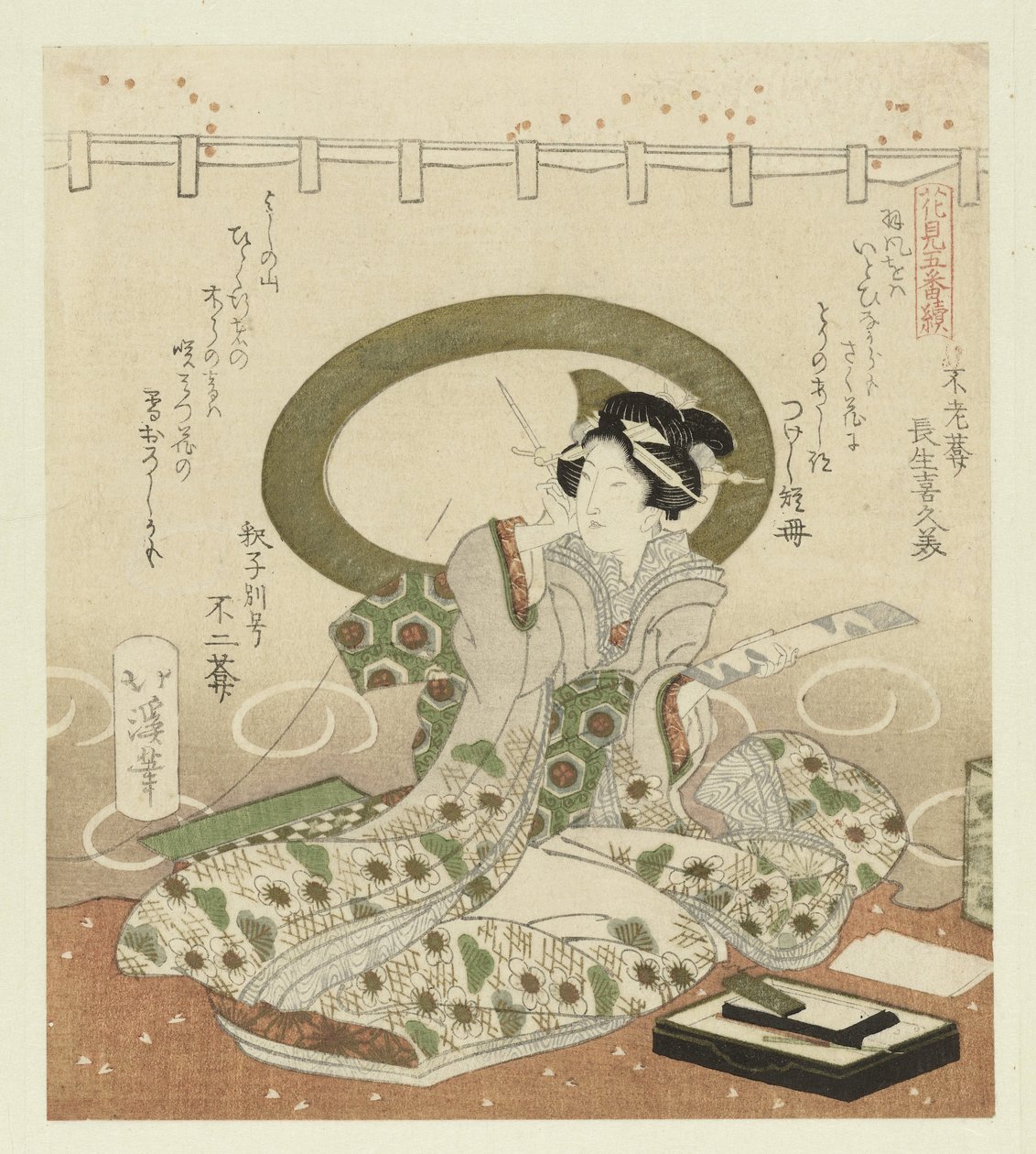 Mulher escreve poema
Díptico sobre a admiração de flores (título da série)
Hanami gobantsuzuki (título da série sobre o objecto) de Totoya Hokkei