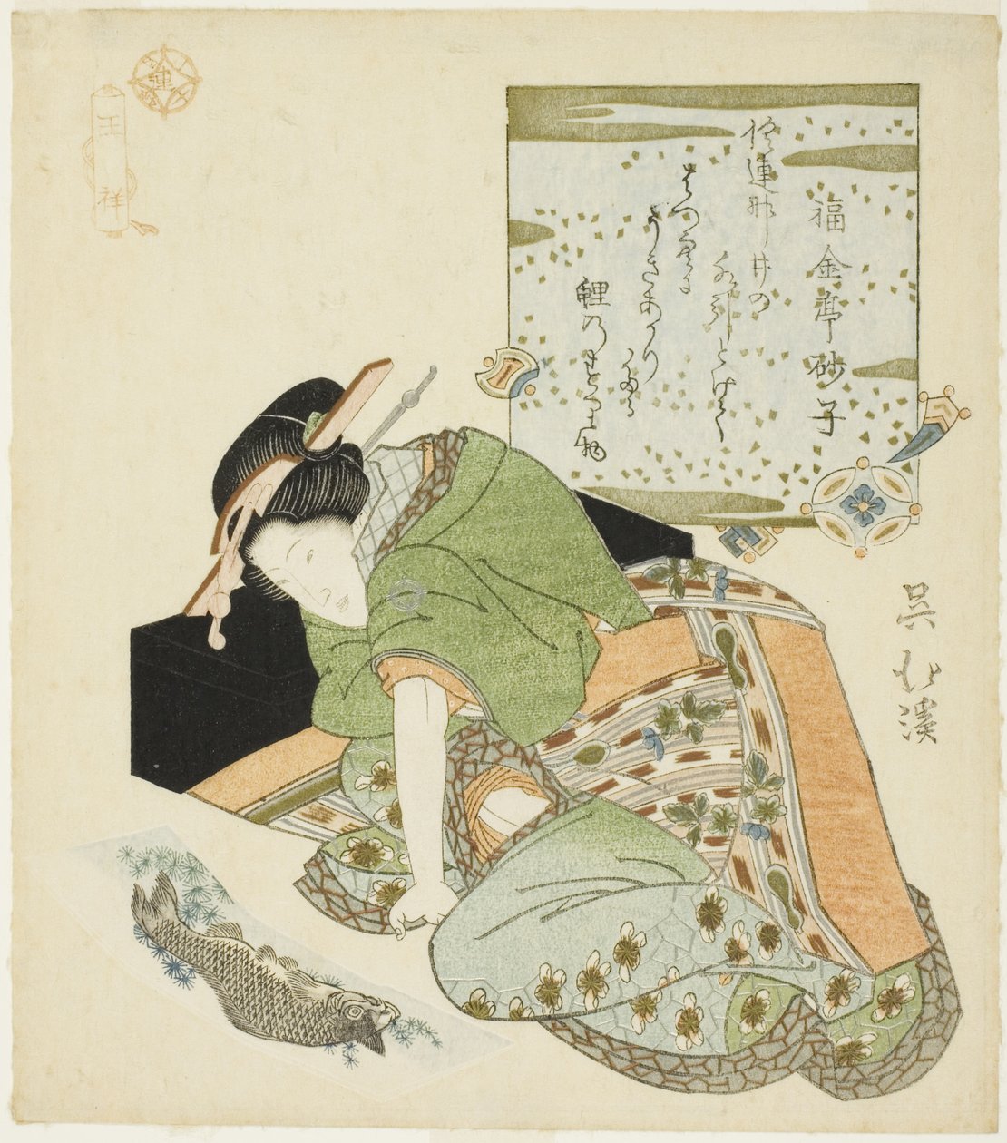 Wang Xiang (Jp: O Sho), da série "Vinte e quatro Paragons of Filial Piety (Nijushiko)" de Totoya Hokkei