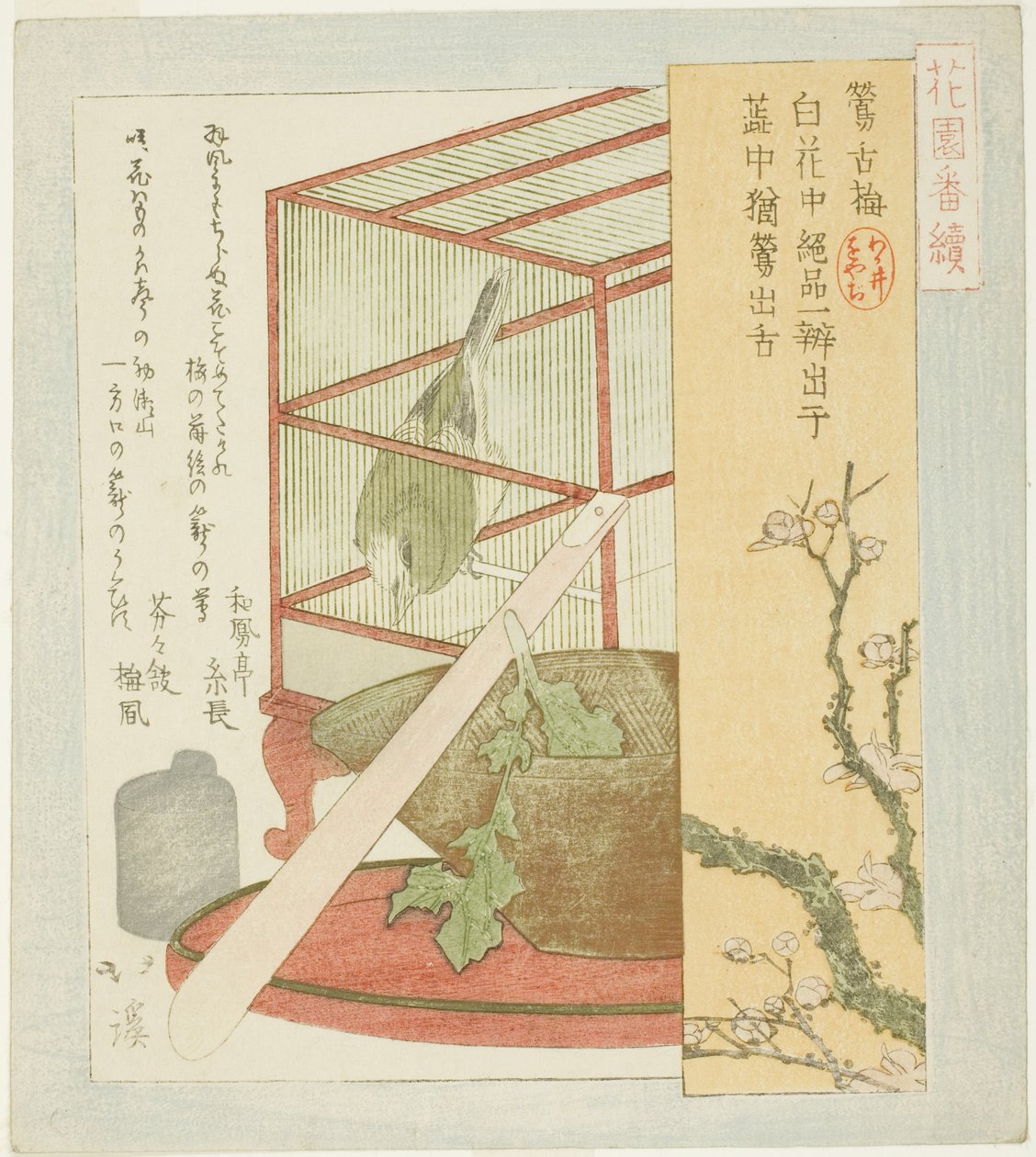 Warbler em uma gaiola, da série "A Series for the Hanazono Group (Hanazono bantsuzuki)" de Totoya Hokkei