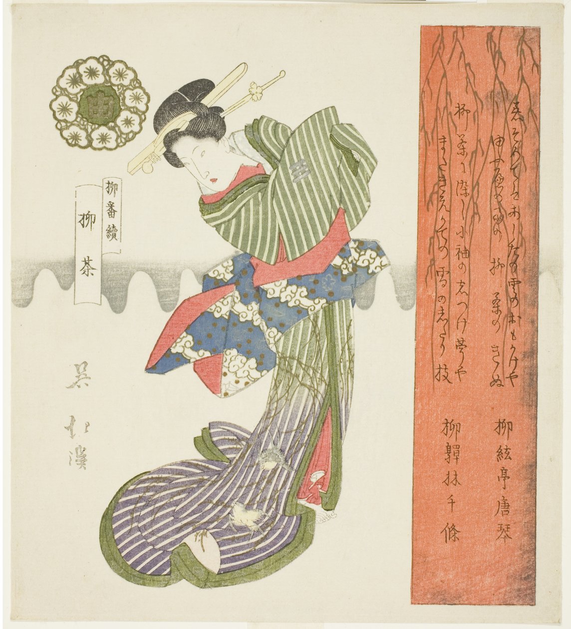 Chá de Salgueiro (Yanagicha), da série "Uma Série de Salgueiros (Yanagi bantsuzuki)" de Totoya Hokkei