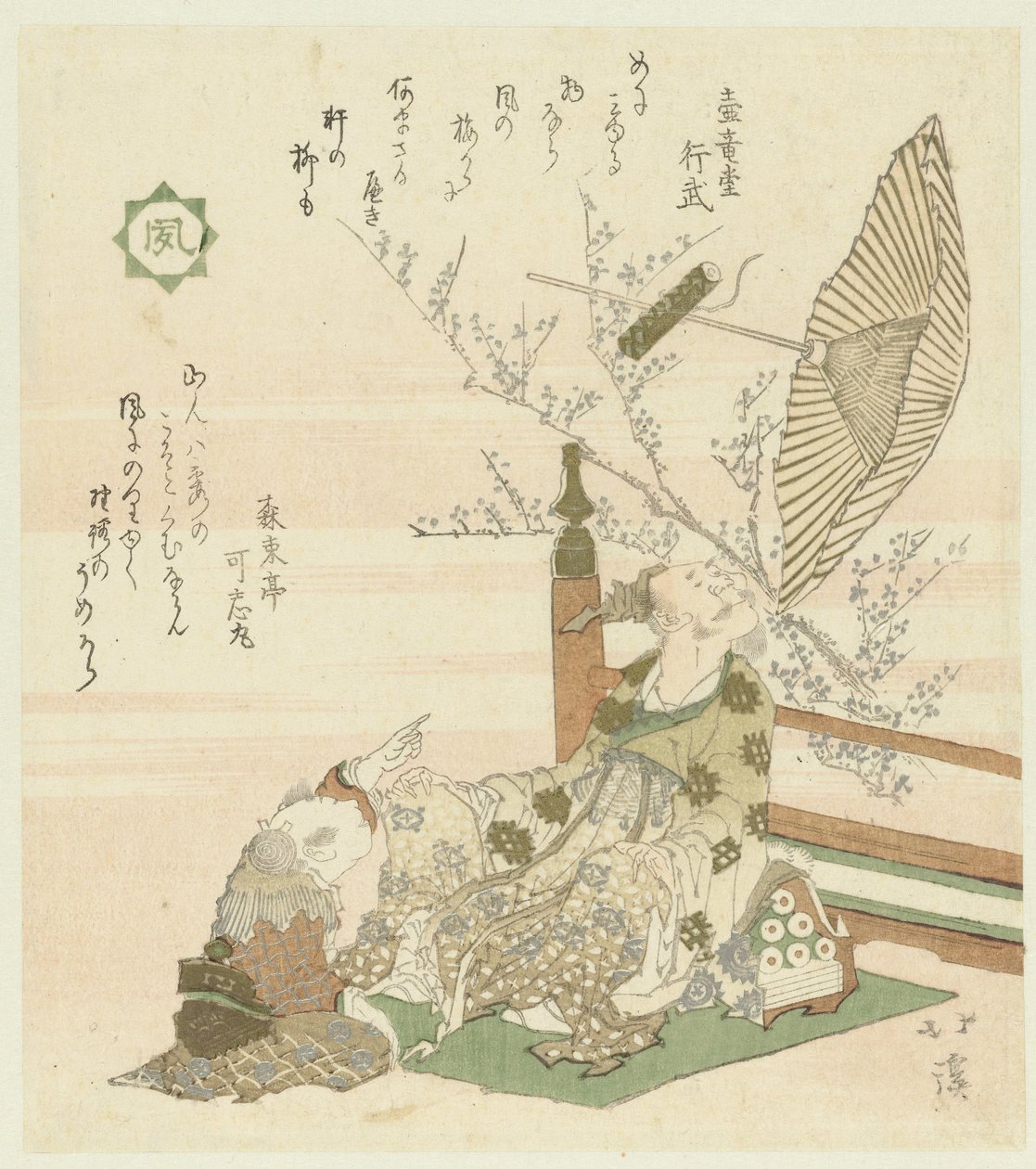 Vento Kaze (título no objeto) Flores, Pássaros, Vento e Lua (título da série) Kachôfûgetsu (título da série no objeto) de Totoya Hokkei