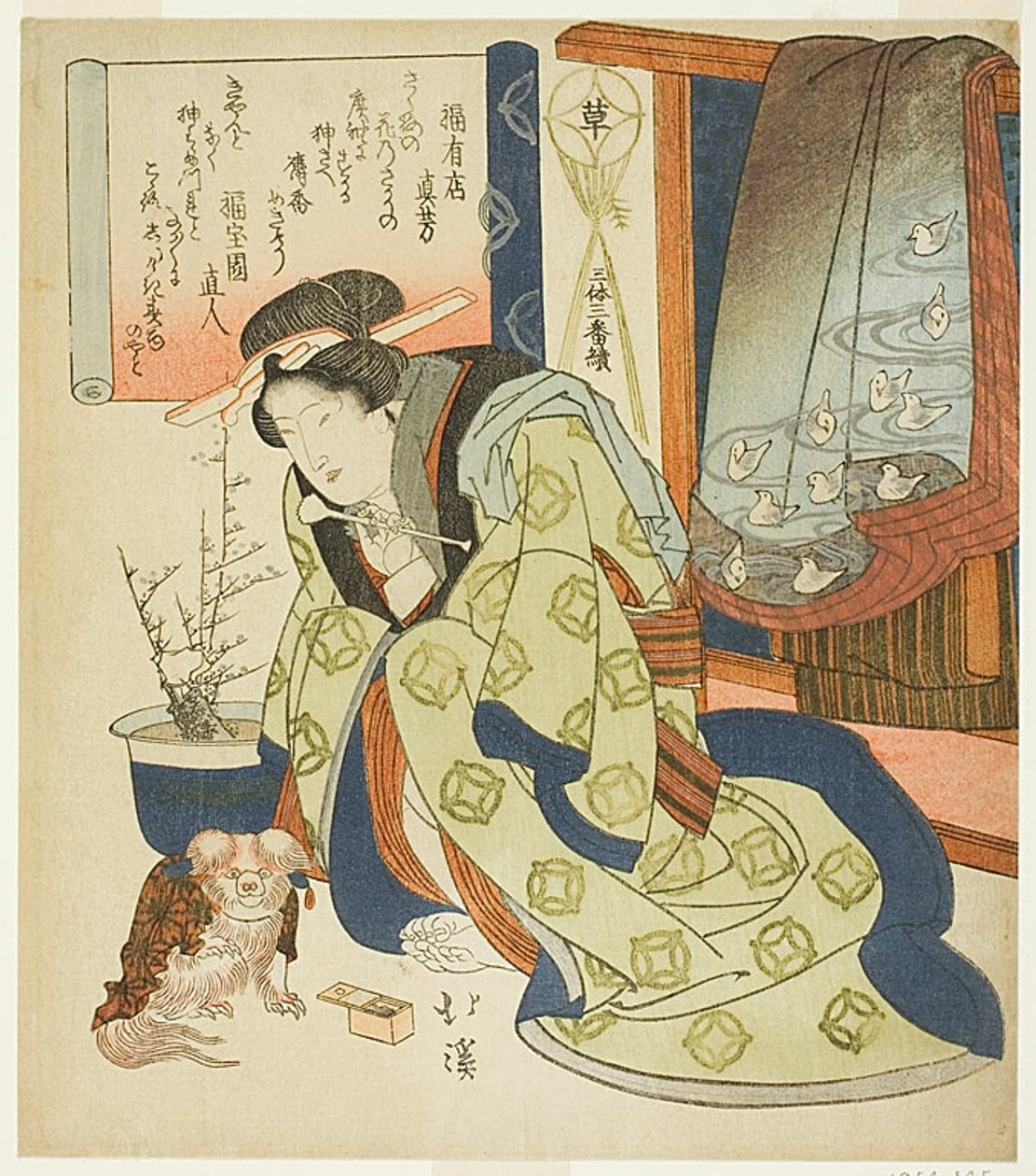 Mulher a brincar com cão pequinês, ou A elegância e a liberdade da escrita (So), da série "Três obras de três estéticas (San tai san ban shoku)" de Totoya Hokkei