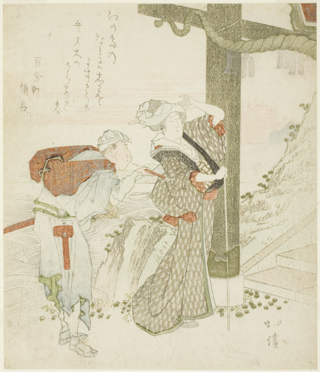 Mulher e atendente no portão de entrada de Enoshima de Totoya Hokkei