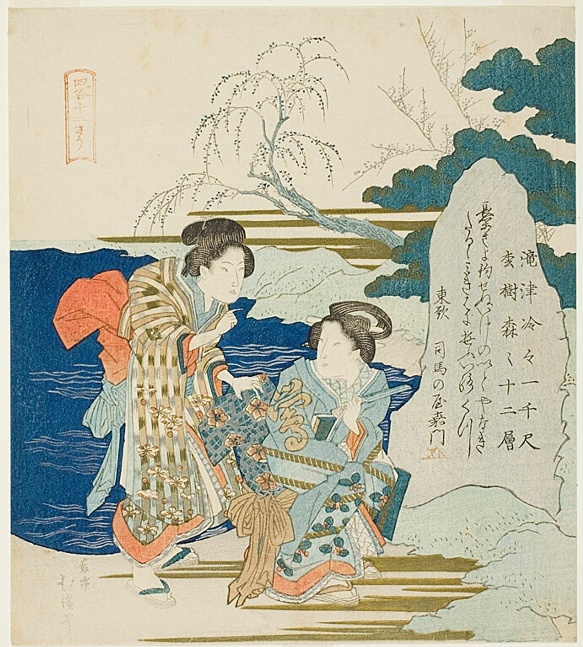 Mulheres a ler uma inscrição numa estela, da série "Doze santuários em Yotsuya (Yotsuya juni so)" de Totoya Hokkei
