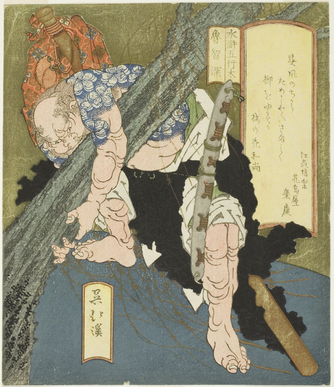 Madeira: Lu Zhishen (Moku, Rochishin), da série "Os Cinco Elementos da Margem da Água (Suiko gogyo)" de Totoya Hokkei