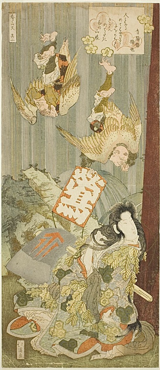 Yamauba nas Montanhas Ashigawa Acompanhado por Homens de Rouxinol Voador (Uguisu), a segunda peça do díptico "Montanhas da primavera (Haru no yama-mata)" de Totoya Hokkei