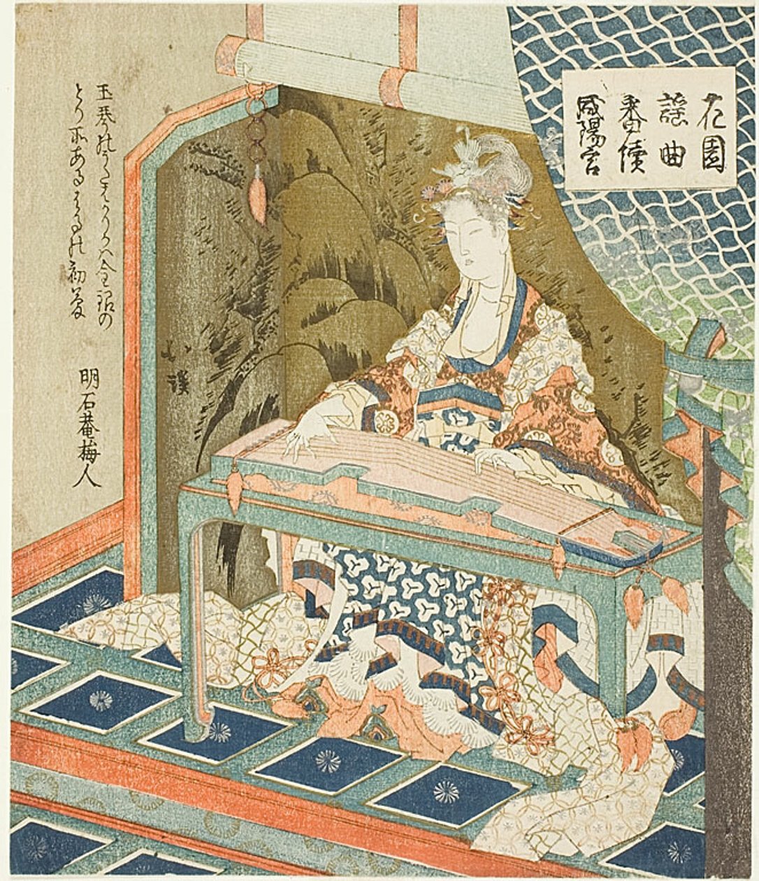 Yokihi (Yang Guifei) a tocar Koto, da série "Canções Noh dos Jardins (Hanazono yokyoku bantsuzuki)" de Totoya Hokkei