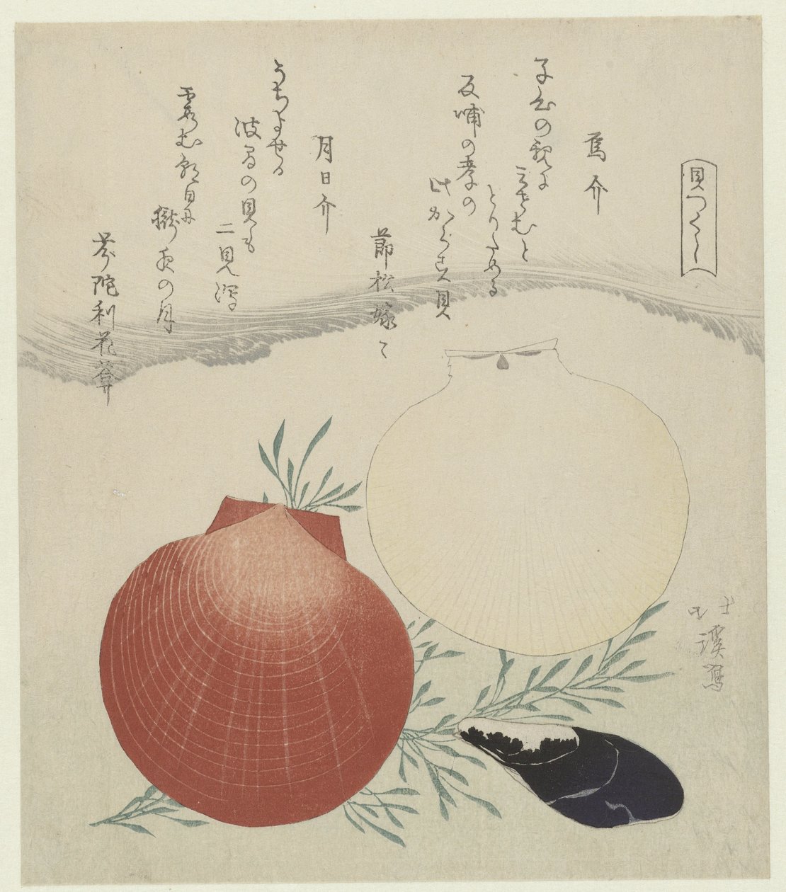 Mexilhão de água doce e concha de vieira japonesa de sol e lua Karasugai tsukihigai (título no objeto) Uma série de conchas (título da série) Kaitsukushi (título da série no objeto) de Totoya Hokkei