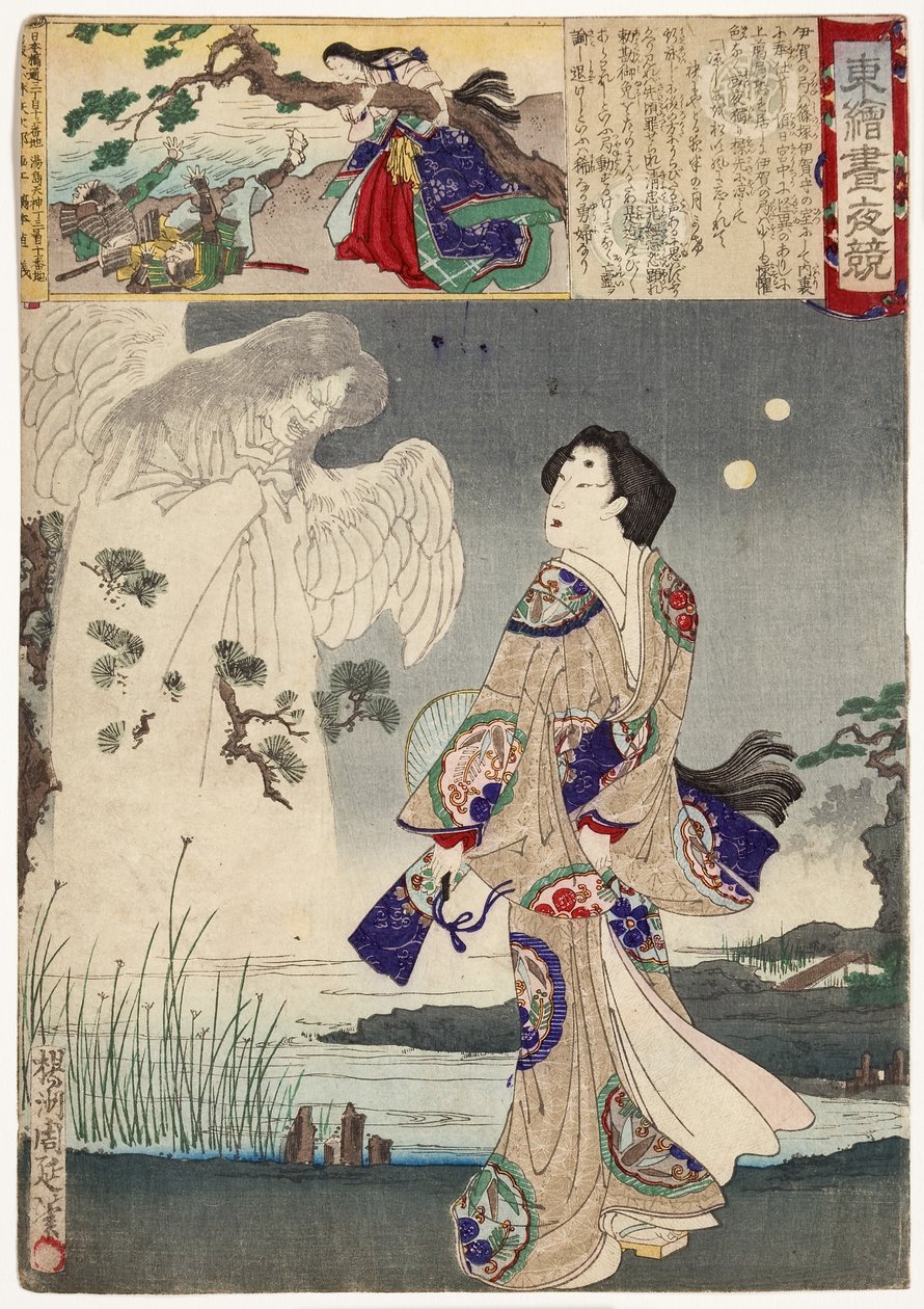 Lady Iga e o fantasma de Sasaki Kiyotaka, 1886 (woodblock) de Toyohara Chikanobu