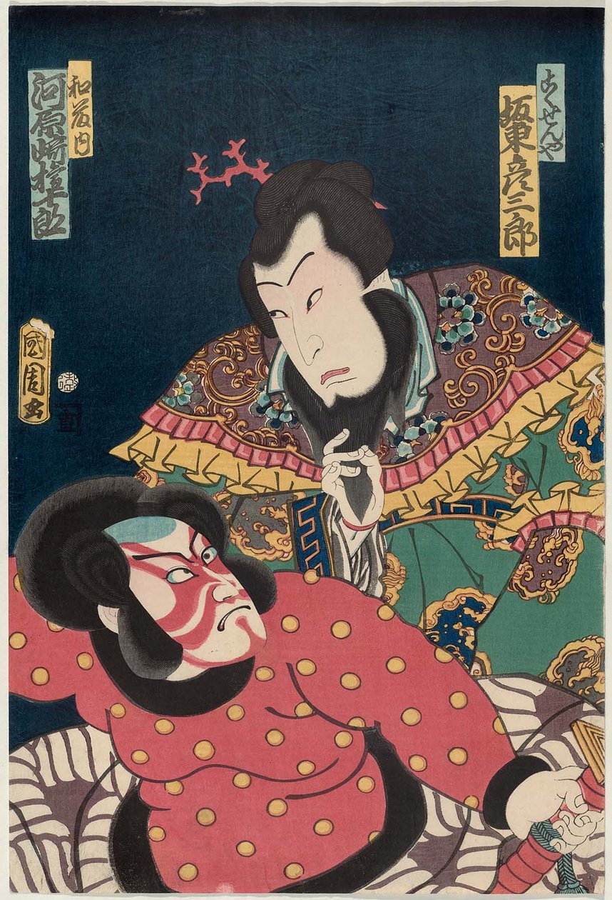 Atores Bando Hikosaburo V como Kanki R e Kawarazaki Gonjuro como Watonai L de Toyohara Kunichika